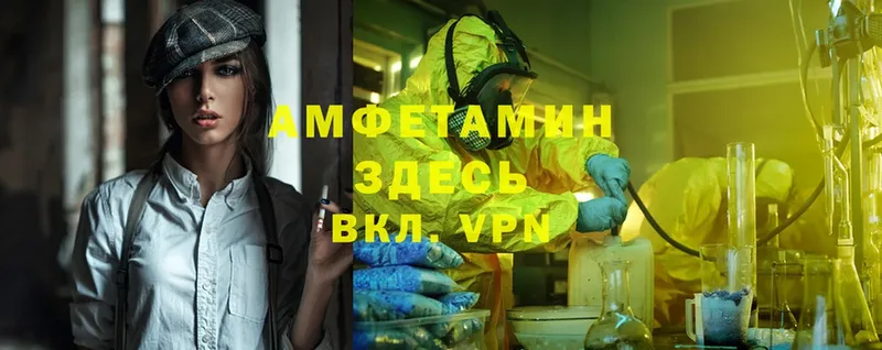 где продают   блэк спрут вход  это формула  Беломорск  АМФЕТАМИН VHQ 