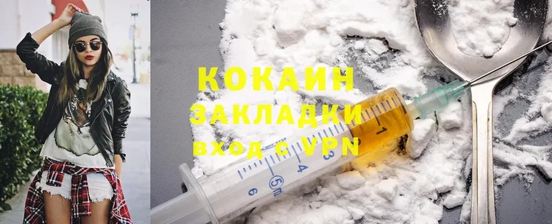 Cocaine Columbia  где найти наркотики  Беломорск 