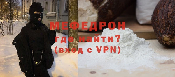 мефедрон VHQ Богородицк